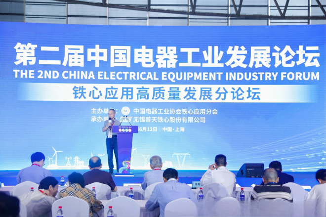 铁心应用高质量发展分论坛上海举行,论坛指出—— 深化合作提升核心竞争力